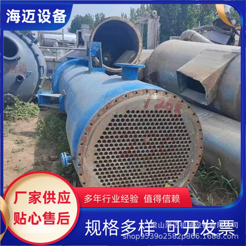 冷凝器 (5)_副本.jpg