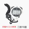 Cronómetro para PC Tianfu Temporizador de Carrera Doble Fila 10 Canales 3 Filas 30 Canales 60 Canales TF810 Cronómetro Profesional de Atletismo