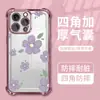 Estilo Coreano Estilo Ins Diseño Floral Simple Adecuado para Apple 17 Pro Fresca y Simple Funda para Teléfono 16 Bolsa de Aire Anticolisión Transparente Suave