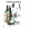 Jingzhou Henglong Fabricación de Piezas de Automóviles Limitada Wuling Rongguang Camioneta Pequeña Correa de Booster Electrónico Retorno Independiente