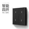 Interruptor Inteligente Bluetooth Mesh2.0 Ha Sido Conectado a la Aplicación Mijia Inalámbrico Hogar Hotel Versión Fuego Cero Luz Inteligente Control Dual