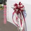 Arte Latte Coche de Bodas Alegría de Boda Decoración de Personajes Cinta Decoración de Coche de Bodas Flores para Coche de Bodas Lazos de Mano Suministros Secundarios para Arte Latte Coche de Flores