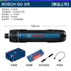 Destornillador Eléctrico Bosch Mini Destornillador Recargable BoschGO3 Destornillador 3.6V Herramienta Eléctrica GO2
