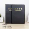Tianruo Fornece Cadernos para Estudo e Reunião de Membros do Partido, Livro de Atas com Logo, Atacado de Material de Escritório, Produtos Culturais e Criativos Vermelhos