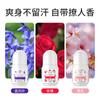 Desodorante corporal con perlas para caminar Zhiduo, loción antitranspirante con olor fresco y cómodo de verano para hombres y mujeres, fábrica de loción corporal desodorante al por mayor