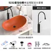 Lavabo Yuanbao mesa de baño grande lavabo doméstico estilo europeo simple lavabo Yuanbao verde oscuro inodoro