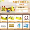 Kit de Experimentos Científicos para Alunos do Quarto Ano do Ensino Fundamental, Conjunto Completo de Equipamentos para Experimentos de Circuitos e Elétricos para Física do Ensino Médio