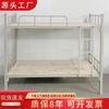 Cama de Apartamento de Dormitório Estudantil Cama de Ferro Individual Cama de Funcionário Cama Combinada com Mesa Inferior Cama Superior e Inferior de Fábrica Cama de Ferro Cama Alta e Baixa