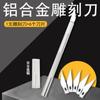 Cuchillo para trinchar, cuchillo para trinchar, cuchillo para pluma hecho a mano, juego de cuchillos para cortar papel, sello de goma, cuchillo para trinchar, herramienta para estudiantes, arte rígido