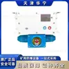 Tianjin Huaning Ktk101-2(Yo) Teléfono de Amplificación Combinada Intrínsecamente Seguro para Minería con Calidad de Fábrica Original