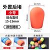 Fornecimento de fábrica Aoqifeng vara de pesca estrada sub-Rod externo plugue traseiro silicone antiderrapante capa protetora acessórios de pesca