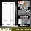 Adesivos de Parede Imitando Azulejo com Padrão de Mármore, Autoadesivos, Impermeáveis e à Prova de Umidade, Decoração de Parede de Fundo de TV para Sala de Estar, Papel de Parede Espessado