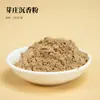 Polvo de Incienso, Polvo de Incienso, Madera de Águila de Nha Trang, Sándalo de Laoshan, Polvo de Incienso del Tíbet, Tuya, Polvo de Ajenjo, Polvo de Incienso, Polvo Medicinal