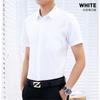 Camisas de Negocios para Hombre Verano 2025 Blancas Corte Delgado Ropa de Trabajo Ropa Profesional Camisas de Manga Corta de Color Sólido para Hombre Venta al por Mayor