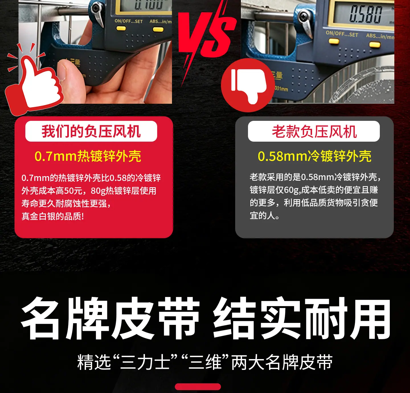 省电负压风机详情1_02.jpg