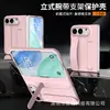 Adecuado para Funda de Teléfono iPhone Duo Skin-Feel, Soporte Oficial con Correa para la Muñeca, Funda para Pantalla Plegable Apple y Cubierta Protectora Integrada con Película