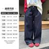 Jeans para Niñas Yojia Otoño 2025 Nuevos Elegantes Versátiles Casuales para Niñas Mayores Pantalones de Niño Primavera y Otoño