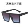 Gafas de sol de una pieza de tendencia europea y americana 2020 para hombres y mujeres, gafas de sol vintage con diseño de uñas de arroz, gafas de sol cuadradas de moda con borde cruzado