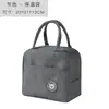Bolsa térmica para almoço, bolsa de almoço portátil para estudantes, à prova d'água e de óleo, bolsa de almoço para trabalhadores de escritório, bolsa de folha de alumínio espessada