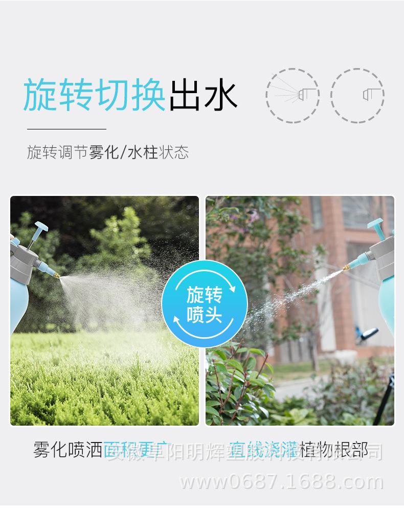 松绿喷壶详情-恢复的_06