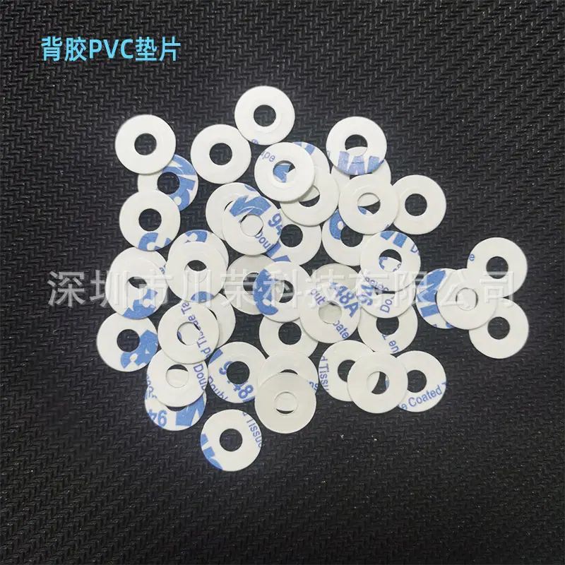 背胶pvc垫片图-1