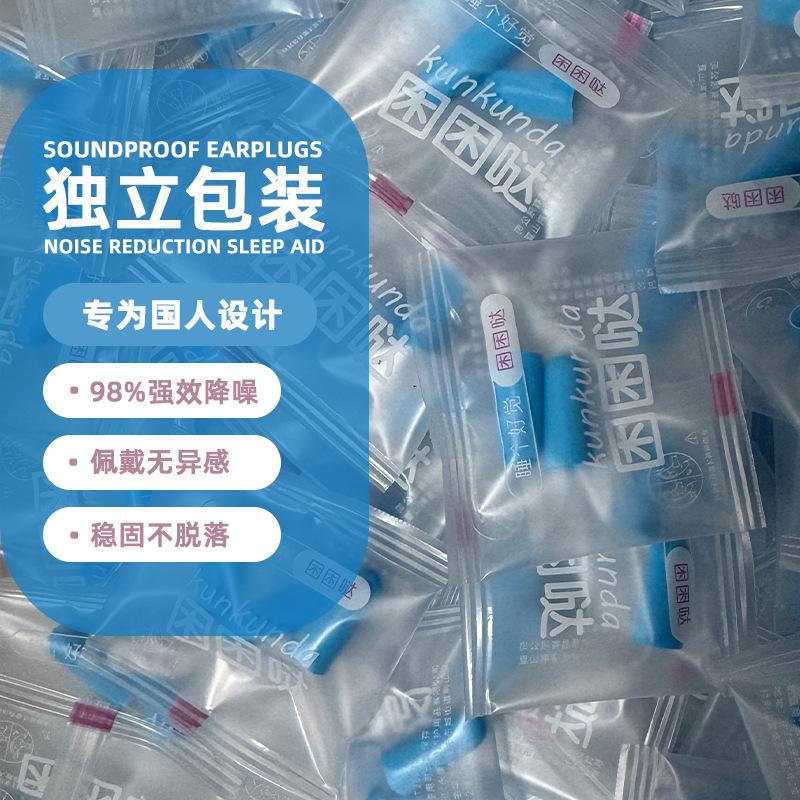 SKU55
