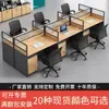 Combinación de escritorio y silla de oficina, escritorio de estación de trabajo, escritorio para empleado, individual, para cuatro personas, para varias personas, escritorio con divisiones, juego de escritorio y silla para computadora, cubículo