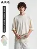 Ropa para Hombre APO Camiseta de manga corta transfronteriza para hombre, marca de tendencia de verano, color liso, alta gama, corte holgado, cuello redondo, bordada, top versátil