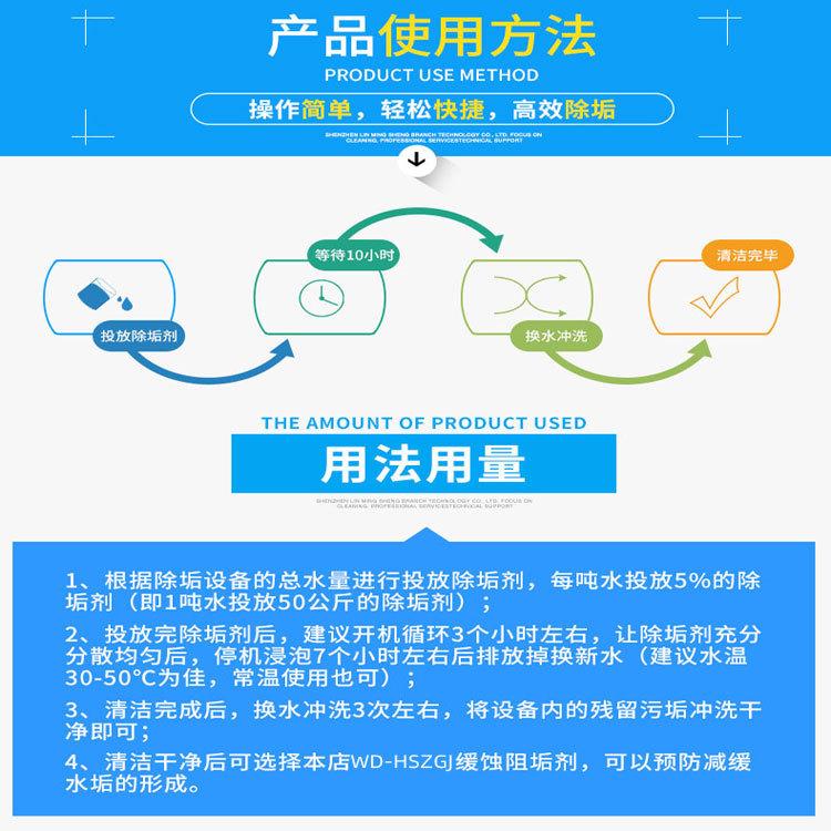 耐高温抗酸防腐蚀油田压裂助剂自研发酸性清洗剂