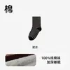Calcetines de dormir de algodón puro para hombre, holgados, sin apretar, extragrandes, largos, para uso doméstico por la noche