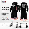 Traje de Entrenamiento de Baloncesto para Hombre Personalizado Uniforme de Juego para Estudiantes Equipo Uniforme Impreso de Secado Rápido Transpirable Chaleco Deportivo Camiseta Personalizada