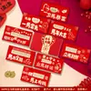 Sobre Rojo Hueco de Año Nuevo 2026 Festival de Primavera Divertido Bolso de Año Nuevo Personalizado Ritual Caja de Regalo de Sobre Rojo Año del Caballo