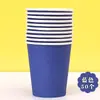Taza de Papel de Color para Niños, Manualidades DIY, Jardín de Infancia, Área de Arte Hecho a Mano, Material de Arte Creativo, Taza Desechable