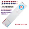 Juguete de Entretenimiento Interactivo para Padres e Hijos de Curling de Tierra Fiesta Recreación de Equipo de Equipo Juego Deportivo de Mesa Tierra Hielo Prop
