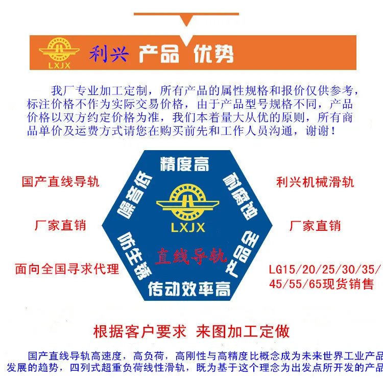 花键轴产品优势_副本_副本