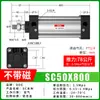 Cilindro Estándar SC Aleación de Aluminio 32-200 Empuje Grande Cilindro Pequeño Neumático Delgado Venta al por Mayor Transfronteriza