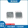 EN25Q64-104HIP Q64-104HIP SOP-8 Chip de Memoria Original Original Genuino Venta Caliente