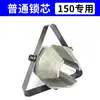Bloque de pinza para limpiador de desagüe tipo 75/80 tipo 150 cilindro de bloqueo para limpiador de desagüe accesorios juego completo embrague de limpiador de desagüe triángulo