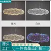 [Transfronterizo] Luces Decorativas Creativas de Nube para Té de Leche para Tiendas de Ropa, Centros Comerciales, Cafeterías, Hoteles, Colgantes de Personalidad de Malla de Alambre