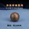 Pulseiras Wenwan, Contas Soltas de Agarwood Qinan, Contas Individuais de Madeira de Sândalo Natural, Contas de Arroz, Acessórios, Contas para Fio, Materiais para DIY