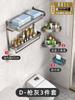 Toallero de baño sin perforaciones, estante de almacenamiento, espacio de baño integrado, inodoro de aluminio, toallero de baño, almacenamiento