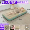 Nova Cama Inflável para Acampamento ao Ar Livre, Elevada e Espessa, Colchão Inflável Automático Aveludado, Colchão Duplo, Cama Inflável em Estoque