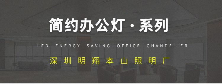 异形灯详情10_01