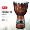 Tambor Africano Crianças Tambor de Mão Leve 8/10/ 12 polegadas Pele de Cabra Tambor de Madeira Adulto Profissional Tambor Lijiang Instrumento de Percussão