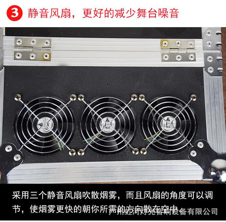 薄雾机_05.jpg