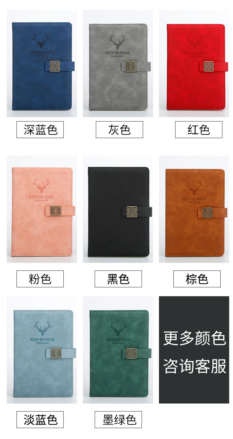 加厚笔记本