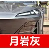12. Plumón de Pintura de Retoque Changan Auto CS15 CS35 Eado Yuehang V7 CX70 - la herramienta definitiva para reparar rayones y imperfecciones en tu coche