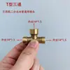 Acessórios para Máquina Esterilizadora Pulverizadora Conjunto Completo Mangueira de Alta Pressão Conexões Mangueira de Saída de Água Junta Giratória Universal Totalmente de Cobre Rosca Macho e Fêmea 8,5 MM