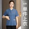 Ropa de trabajo para limpieza de habitaciones de hotel, de verano, para mujer, de manga corta, para hotel, centro comercial, limpiadora de propiedades, conjunto de ropa de limpieza para tía