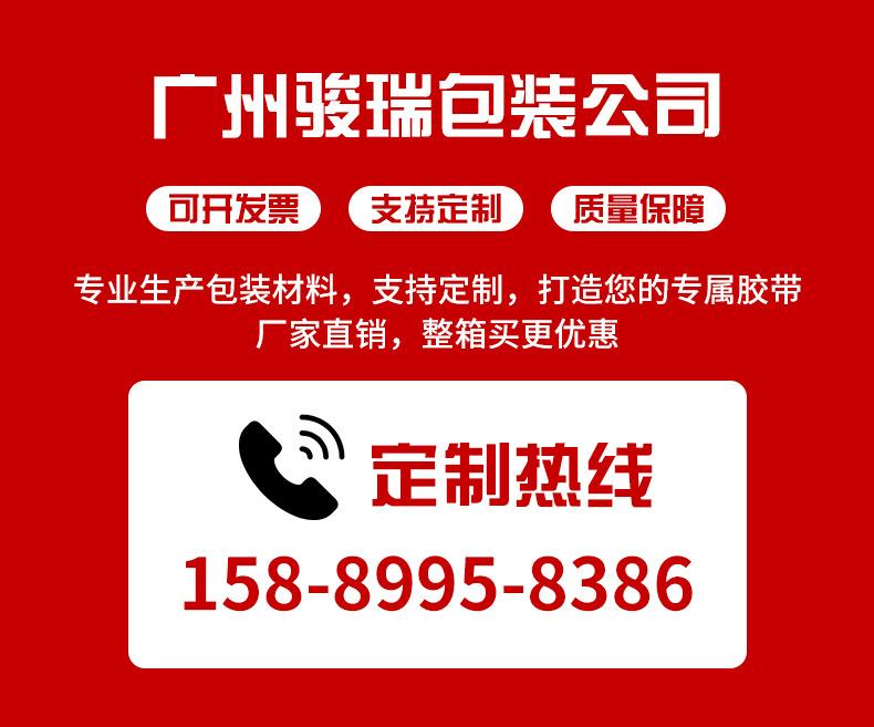 双面胶_12.jpg